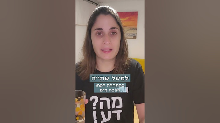 מה לוקחים למסע בחלל?
