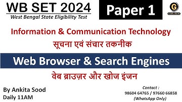 Web Browser & Search Engines MCQs on ICT | WBSET 2024 Preparation | Paper 1 Complete Course