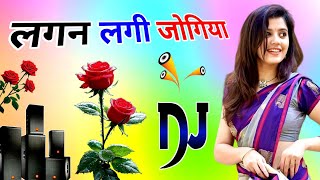 Lagan Lagi Jogiya  Dj Dholki Mix           Dj Song