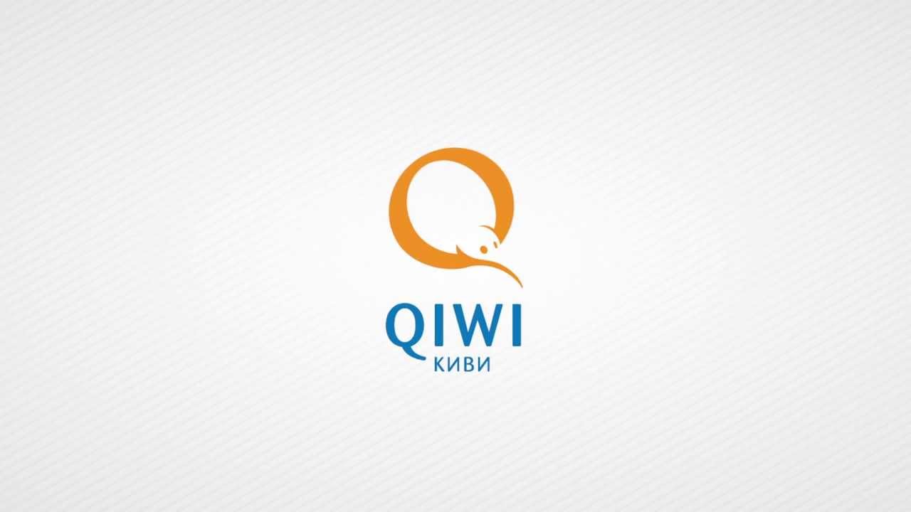 Qiwi 10. QIWI логотип. Значок QIWI кошелька. Киви банк» (QIWI. Киви банк логотип.