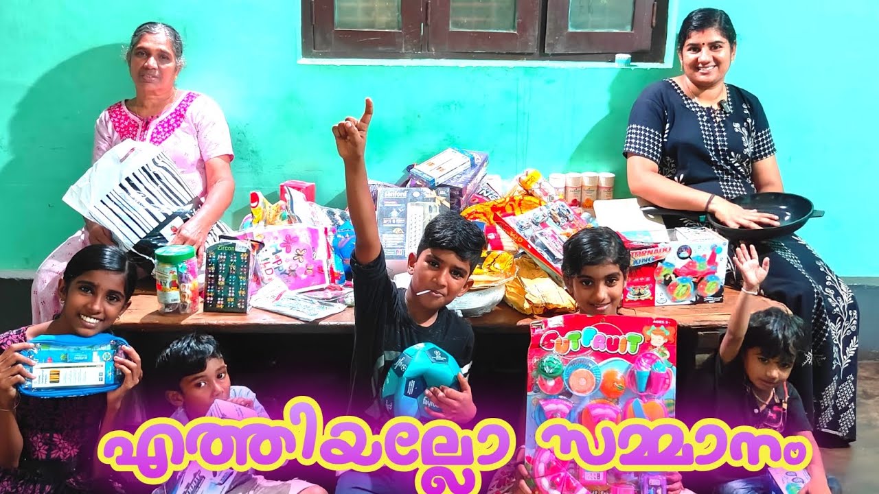 സമ്മാനമല്ല. സമ്മാനപ്പെരുമഴ🙏💕💕 കടൽ കടന്നെത്തിയ സമ്മാനം