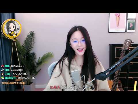 阿冷aleng《 感官先生》cover 【動態歌詞】