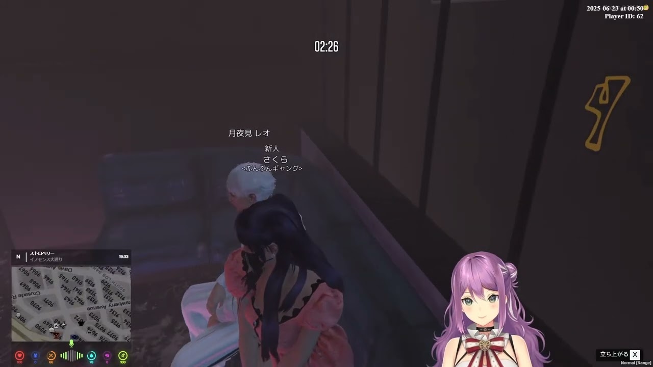 Leo Tukuyomi(月夜見レオ) play guitar and sing to Sakura Ritsuki(桜凛月] in cabaret club [ #madtown ] GTA RP