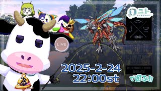【 #悪夢魔軍団 /#fishingplanet 】まったりお魚を釣るですっ0224【ユト(牛型) /JPNVtuber】