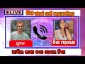 Nisha maharana call regarding odia comedy roster premkumarnilu