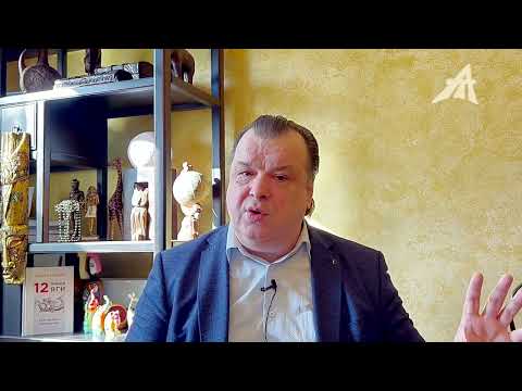 Результаты вторжения