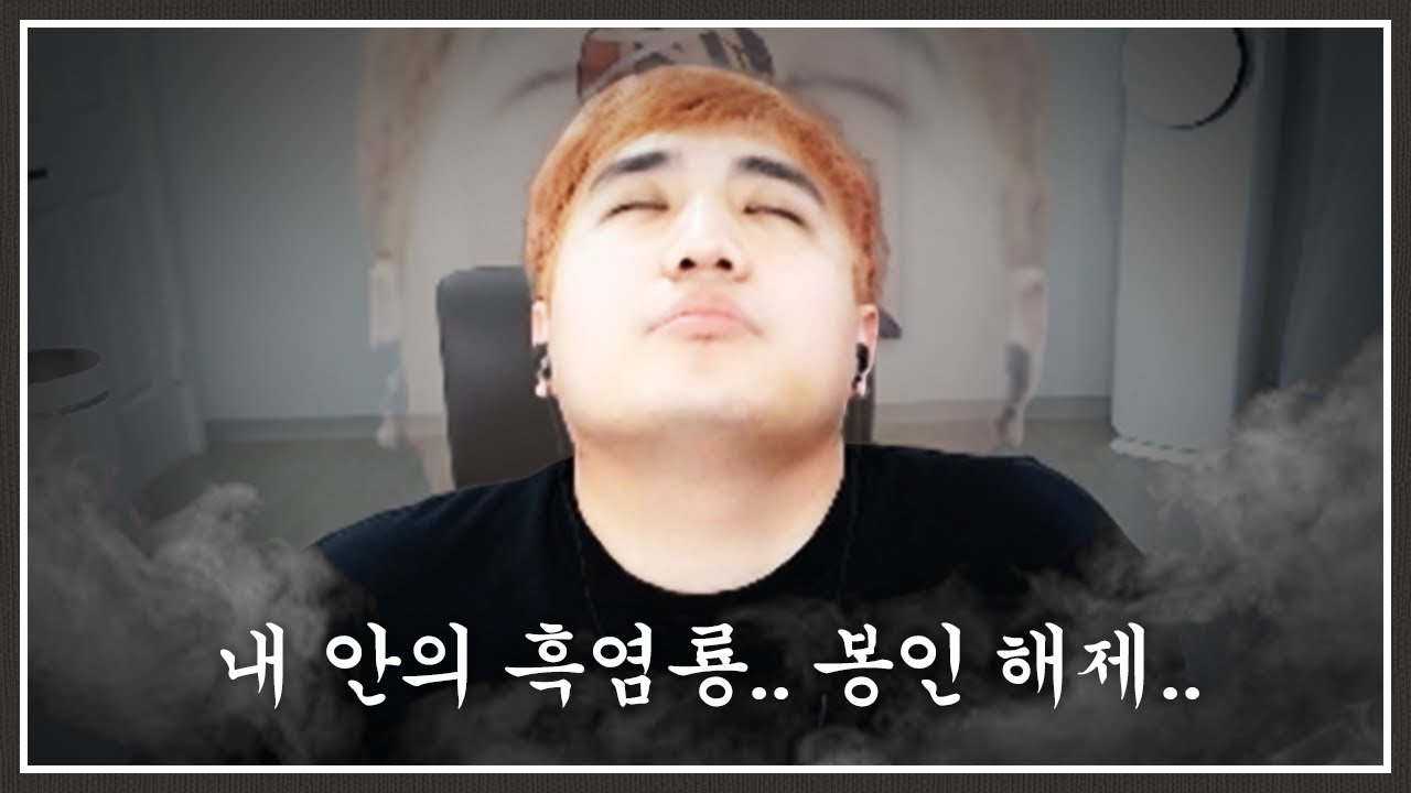 33살에 중2병 걸린 남자