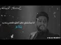محمد حماقي انا ماكنتش عايز اعلق نفسي بحب محمد حماقي انا ماكنتش عايز اعلق نفسي بحب