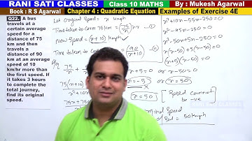 Class 10 Maths (Ex 4E Example 22) Quadratic Equations (RS Aggarwal 2020)