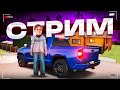 КАПТЫ С ПОДПИСЧИКАМИ!! СТРИМ РАДМИР РП КРМП