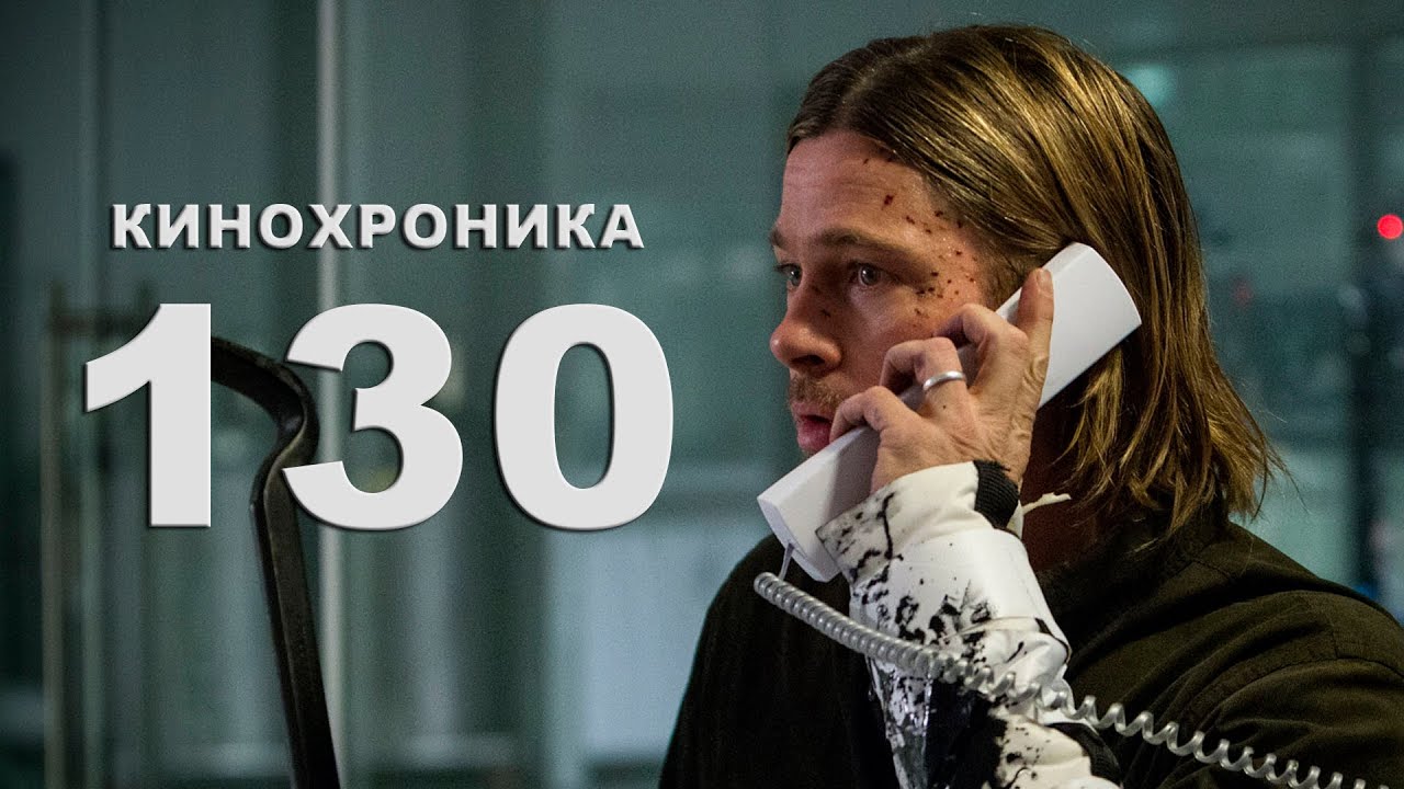 Машина рекордс кинохроники