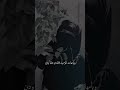 الانشودة لاتسمحي ابدا لهم انشودة انشيد حالات تبصرة قران حالات قران الكريم Quran حالات واتس الانشودة لاتسمحي ابدا لهم انشودة انشيد حالات تبصرة قران حالات قران الكريم Quran حالات واتس