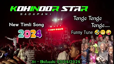 Kohinoor Star || Funny Tune 🤣😁🤪 || Tenge.. Tenge.. Tenge.... || Timli Song 2024 || @Desimusical02