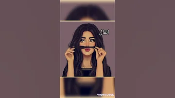 تصميم على اسم انفال 