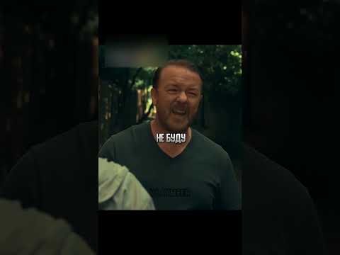 Мужик решил всегда говорить правду-матку😎 #сериал