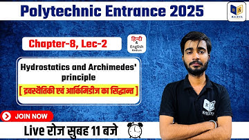 Polytechnic Entrance Exam 2025 || Hydrostatics [ Chapter-8 lec-2] #racevaacademy