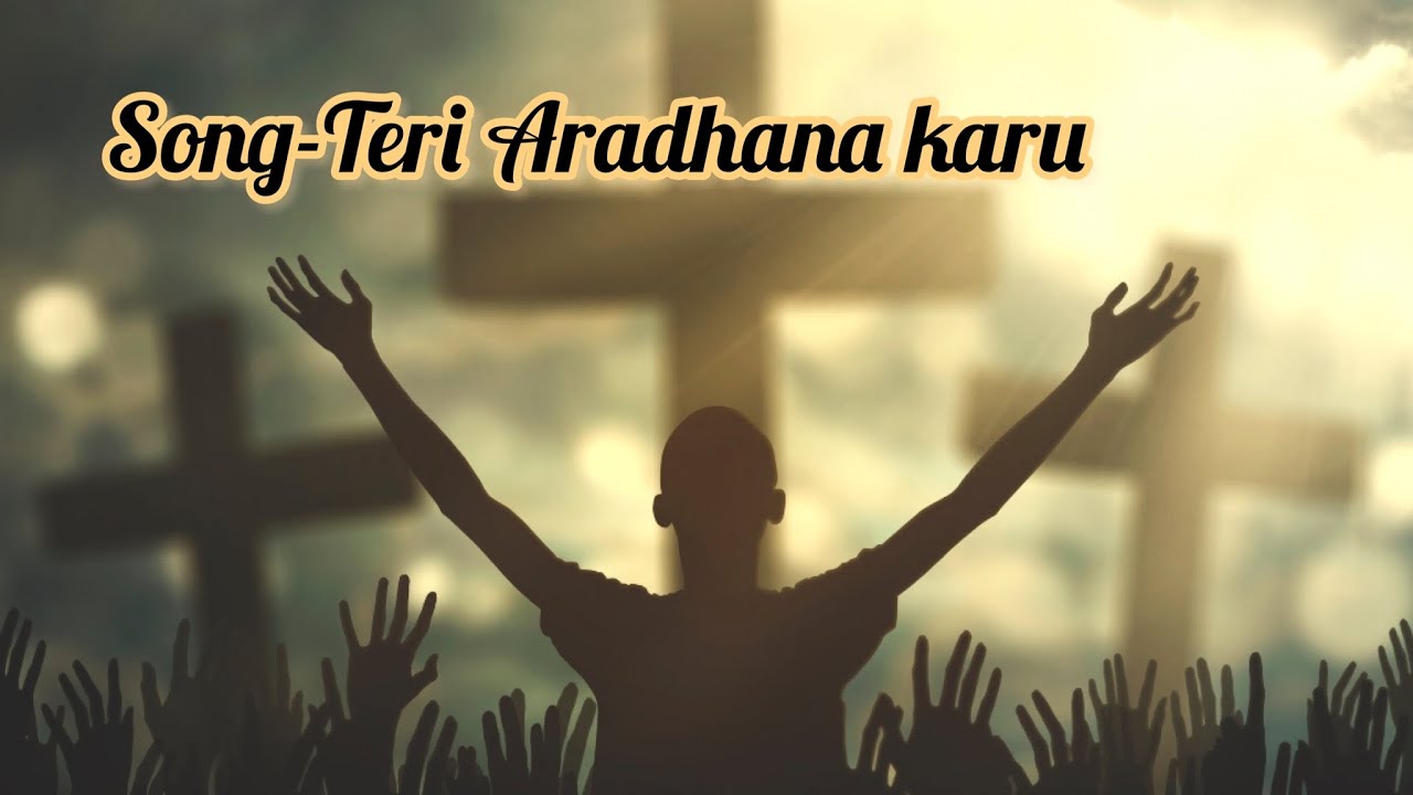 Teri Aradhana karu// lyrics song // Hindi song of jesus//yeshu di bachi ...