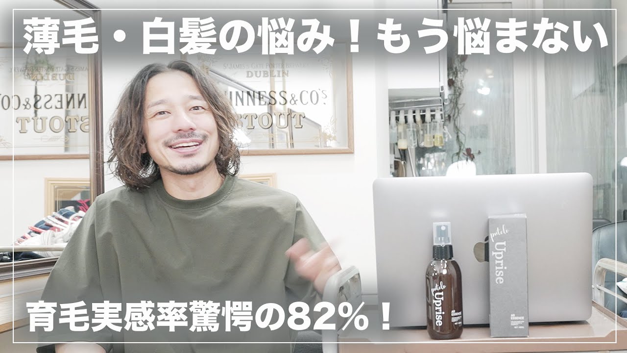 至高のヘアケア爆誕！NOTオリジナルヘアケア完成しました！[NOT