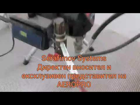 Безповітряний розпилювач фарби AEROPRO R520, видео 1