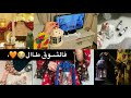 اروع حالات واتس رمضان كريم 2020 حالات واتس شهر رمضان 2020 حالات واتس عن رمضان 2020 اقبل تعال فلشوق