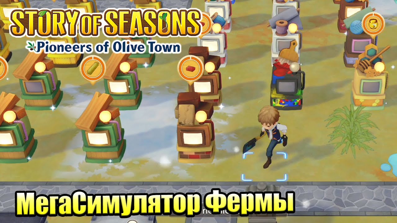 Hornstown. Игра town defender. Hornstown. Transport fever 2 карты. Town run игра.