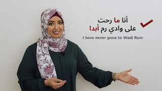 How to say "I have never..." in Jordanian Dialect (Ammiya)