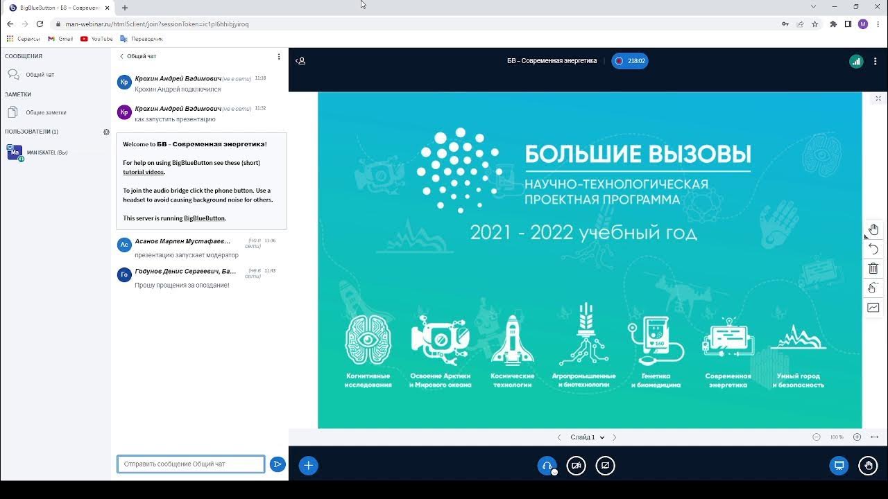 PPT - ТОМСКИЙ ГОСУДАРСТВЕННЫЙ УНИВЕРСИТЕТ ФАКУЛЬТЕТ ПСИХОЛОГИИ ИНСТИТУТ ДИСТАНЦИ