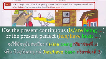 Essential Grammar in Use  Unit 22