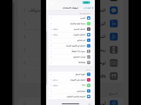One Side Of The Airpods Is Working Only Fixed حل مشكلة جهة واحدة من السماعات تعمل فقط