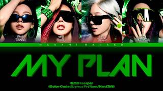 {Vostfr} Aespa (에스파) - My Plan (Color Coded Français/Rom/Han/가사)