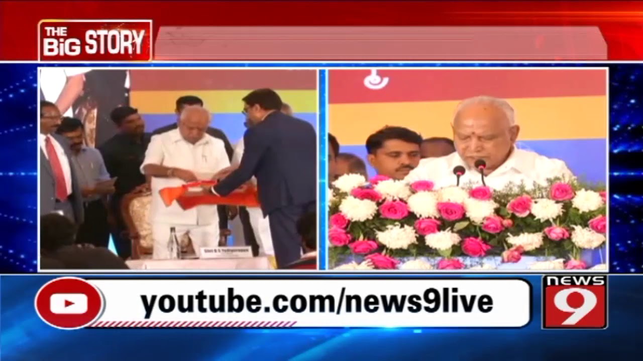 Bengaluru to be Smart City soon: BSY