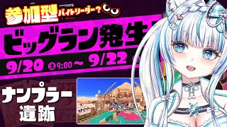 🩵氷花りの(素材館りのりの)の配信のサムネイル画像