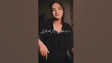 اجمل صوت بنت تغني Shortvideo Kurdistan 