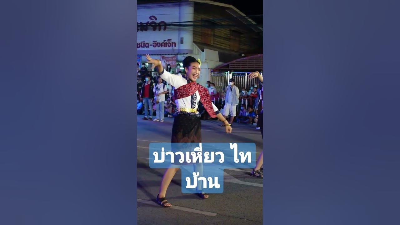 ม่วนอีกแล้ว #แห่ปราสาทผึ้ง สกลนคร