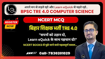 BPSC TRE 4.0 Computer Science | Important NCERT MCQ | STET Computer Science : Ajit Sir