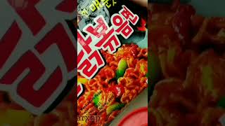Cook Samyang Noodles