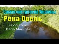 Речка Орель в селе Могилев! Очень красивая природа! Сьемка с дрона! #орель#река