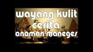 Wayang kulit klasik Ki Dalang Anom Suroto Anoman Maneges