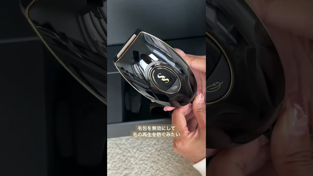 脱毛】家庭用脱毛器「スムーズスキン」の使い方を解説します！ #脱毛 