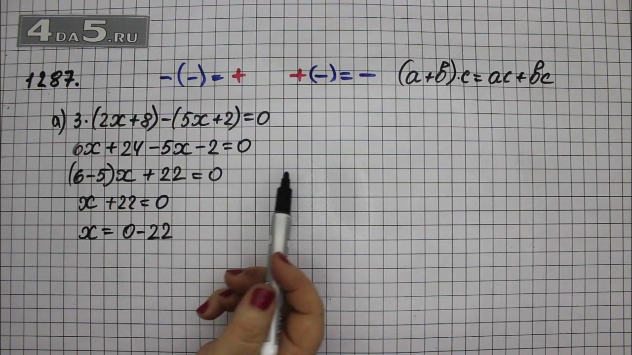 Математика 2 класс стр 88 задача 3. Математика 4 класс номер 416. Математика 4 класс страница 88 упражнение 416. Математика 4 класс 1 часть стр 88 ном 416. Математика 4 класс 1 часть страница 88 номер 416.