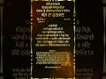 HUKAMNAMA SHIRI DARBAR SAHIB AMRITSAR | 02/04/2026 || || AKHAND KIRTAN