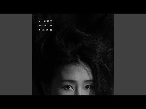 Didn't We Have Fun? (英文版（Netflix 影集《影后》插曲）)