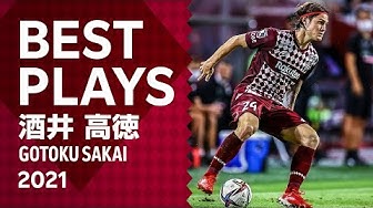 酒井高徳 Youtube