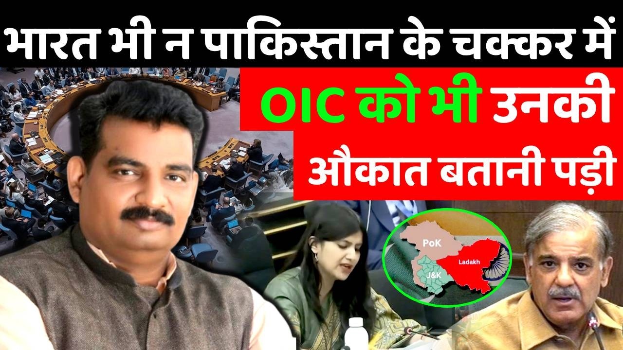 India slams Pakistan at UN with 'La La land' jibe, says 'J&K development budget exceeds Pakistan’s I