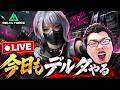 【Delta Force】ちょっとだけ稼ぐオペレーションズモード 【shomaru7/デルタフォース】