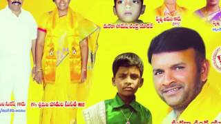 Pothula Suresh video song