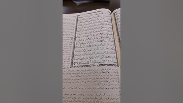 ويوم تشقق السماء بالغمام.....سورة الفرقان