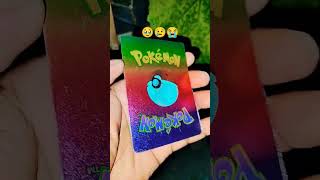 Rare Pokemon card 🥹😢😭#cards #pokemon #pokemoncards #pokemongo #pokémon #pokemonunite #reels #shorts Rare Pokemon card 🥹😢😭#cards #pokemon #pokemoncards #pokemongo #pokémon #pokemonunite #reels #shorts