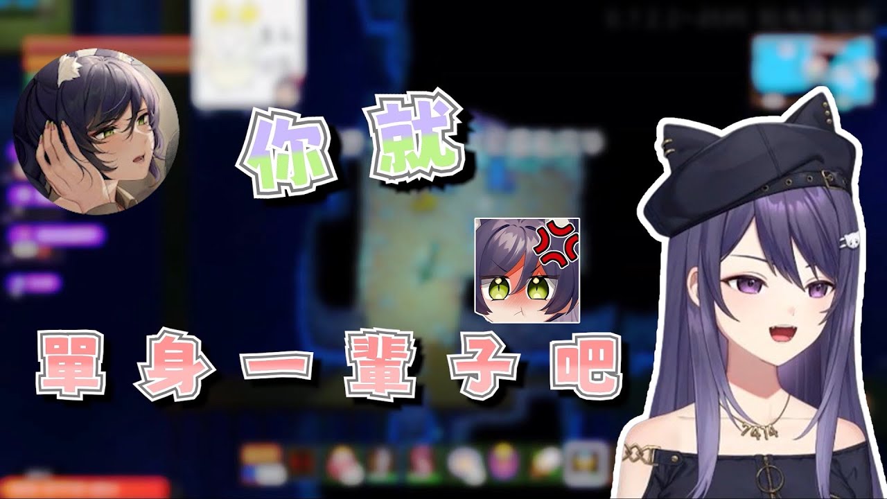 【KSP精華】妳就單身一輩子吧  Ft.汐Seki｜1/14 Core Keeper