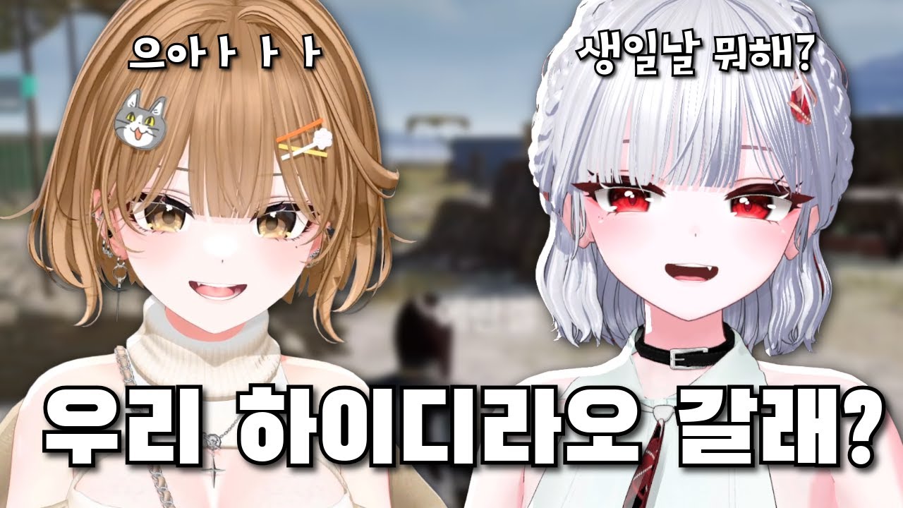 I 킹냥이 괴롭히는 방법